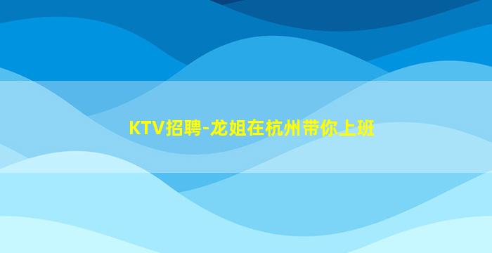 三明酒吧招聘